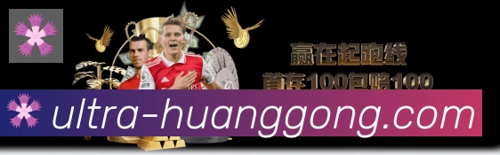 皇宫体育网页版平台生态图
