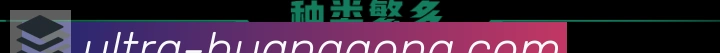 高清赛事解说